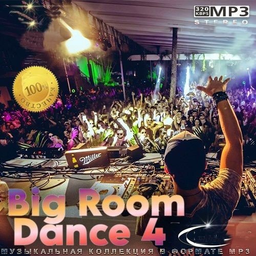 Постер к Big Room Dance 4 (2025)