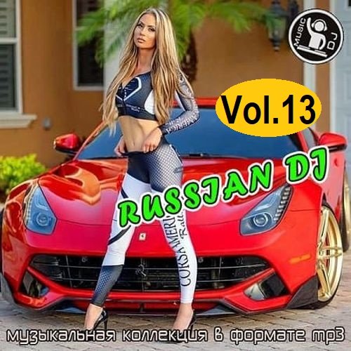 Постер к Russian DJ from a Clean Sheet Vol.13 (2025)