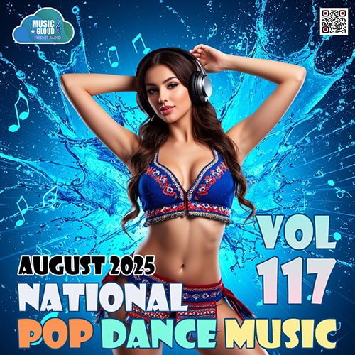 National Pop Dance Music Vol.117 (2025) Постер к National Pop Dance Music Vol.117 (2025)