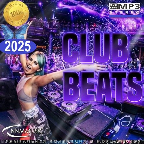 Постер к Club Beats (2025)
