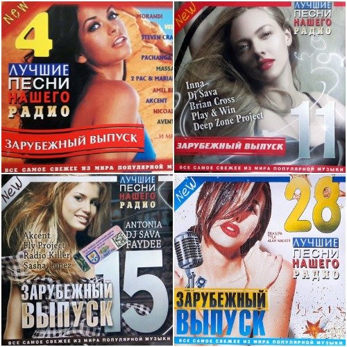 Постер к Лучшие Песни Нашего Радио Зарубежный Выпуск [01-29] (2003-2024)