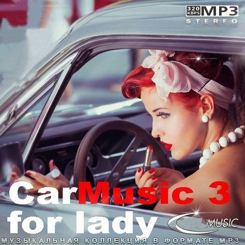 Постер к CarMusic 3 for lady (2025)