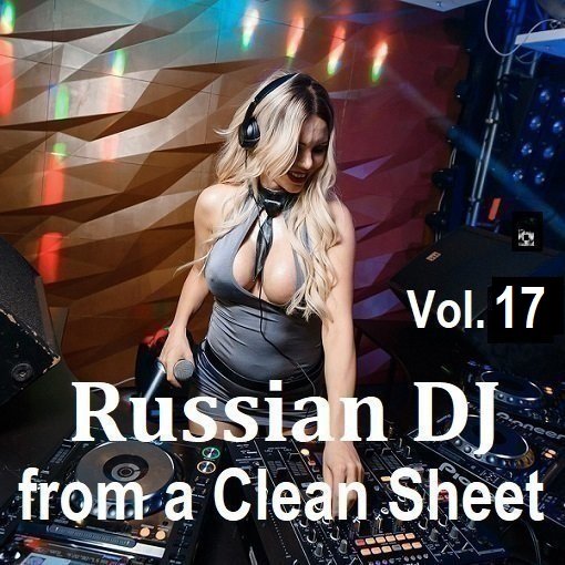 Постер к Russian DJ from a Clean Sheet Vol.17 (2025)