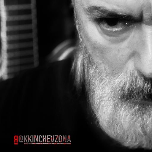 Постер к Константин Кинчев - Я (2026)