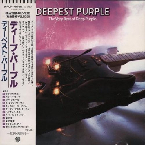 Постер к Deep Purple - Deepest Purple: The Very Best Of Deep Purple [Japanese Edition] (1980/1991) FLAC