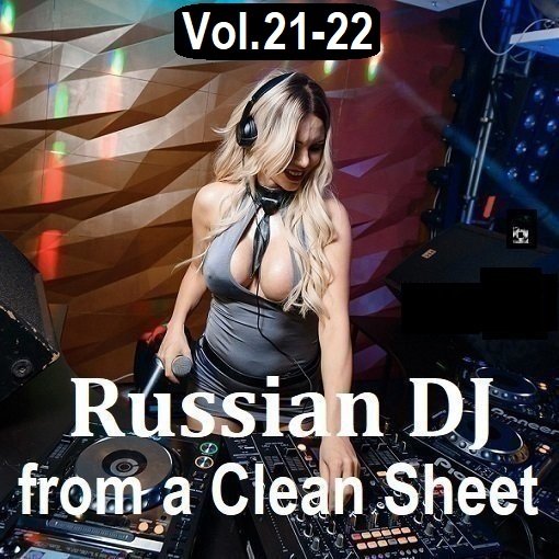 Постер к Russian DJ from a Clean Sheet Vol.21-22 (2026)